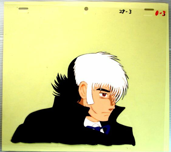 【中古】セル画 「ブラック・ジャック」