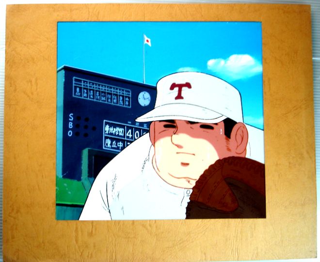 【中古】セル画 「ドカベン」山田太郎