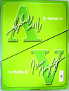 【中古】ニューマイティV 中3 理科 全7点
