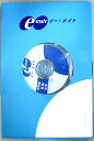 【中古】e-mate イー・メイト 中学 英語 2年 CD付