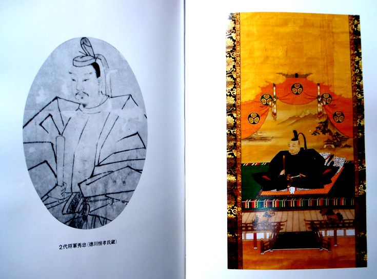 63堂の【中古・大型本】高野山戦国大名之墓碑｜アングル3