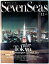 【中古】SEVEN SEAS ( セブンシーズ ) 2005年 11月号 No.207