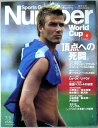 【中古】Number World Cup 2002年7月3日号