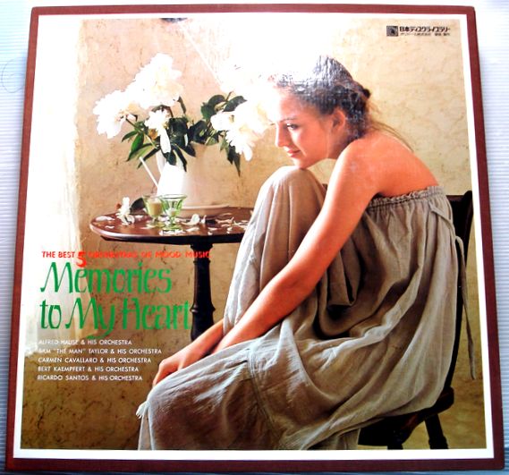 【中古LPレコード】Memories to My Heart　10枚組