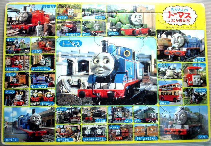 【中古】きかんしゃトーマスとなかまたち【パズル】