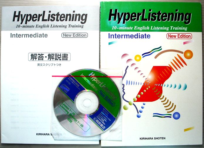 楽天市場】hyper listeningの通販