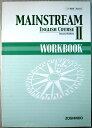 【中古】MAINSTREAM ENGLISH COURSE 2 WORKBOOK