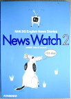 【中古】News Watch〈2〉NHK BS English News Stories—衛星放送で学ぶ英語〈2003年版〉