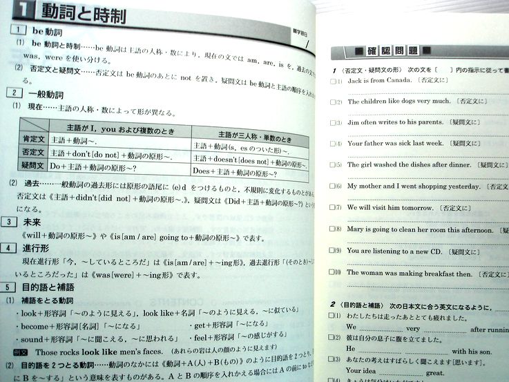 63堂の冬期　練成ゼミ　英語　中3｜アングル3