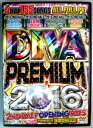 【中古DVD】DIVA PREMILIM 2016 2ND HALF OPENING HITS 4枚組。 2016年発行。I-SQUARE。DISC1 38曲。DISC2 40曲。DISC3 38曲。DISC 4 39曲。 【コンデション＝非常に良い】DVD4枚、ケースともキズなく良好です。【中古DVD】DIVA PREMILIM 2016 2ND HALF OPENING HITS 4枚組。 2016年発行。I-SQUARE。DISC1 38曲。DISC2 40曲。DISC3 38曲。DISC 4 39曲。 【コンデション＝非常に良い】DVD4枚、ケースともキズなく良好です。