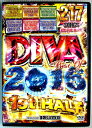 【中古DVD】DIVA BEST OF 2016 1st HALE 3枚組