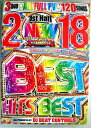 【中古DVD】2018 1st Half BEST HITS BEST 3枚組