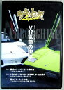 【中古DVD】サーキットの狼Legend・蘇れ!サーキットの狼 2枚組