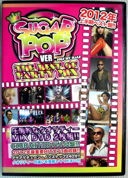 DVDSUGAR POP VER THE BEST OF PARTY MIX2ȡ240ʬ