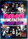 【中古DVD】MUSICFACTORY 11 2012 　2枚組。 2012年発行。各41曲、全82曲。 【コンデション＝良い】DVD盤面に薄いスレがございますが再生に問題ありません。ケース良好です。【中古DVD】MUSICFACTORY 11 2012 　2枚組。 2012年発行。各41曲、全82曲。 【コンデション＝良い】DVD盤面に薄いスレがございますが再生に問題ありません。ケース良好です。