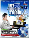 【中古】週刊マイ マイミュージック スタジオ No.7 Win 2000 / XP / Vista対応