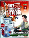 【中古】週刊マイ マイミュージック スタジオ No.8 Win 2000 / XP / Vista対応
