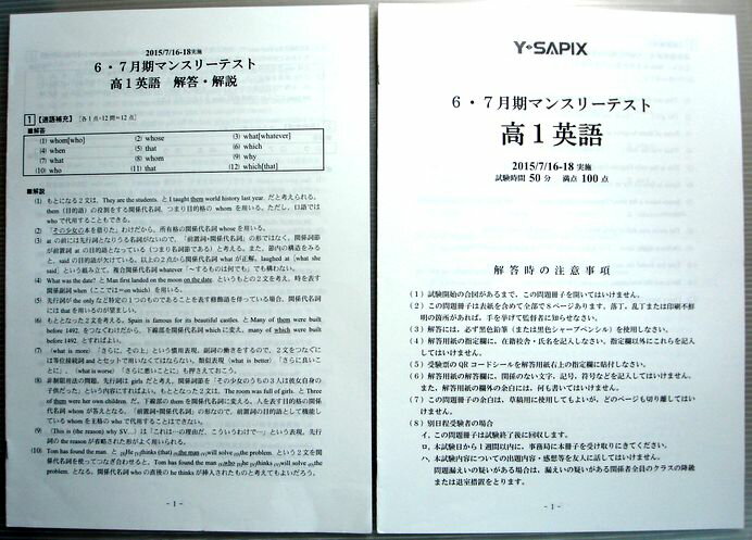 63Ʋ㤨֡šYSAPIX67ޥ󥹥꡼ƥȡ1Ѹ졡2015ǯ716?18»ܡפβǤʤ1,860ߤˤʤޤ