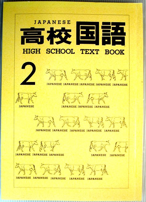 【中古】高校　国語　2。 発行所：ティエラ。サイズ：25.7×18.3×0.7cm。93p。 【目次】現代文編。古文編。漢文編。 【コンデション＝良い】中身に薄いヤケがございます。書き込みは見た限りありません。【中古】高校　国語　2。 発行所：ティエラ。サイズ：25.7×18.3×0.7cm。93p。 【目次】現代文編。古文編。漢文編。 【コンデション＝良い】中身に薄いヤケがございます。書き込みは見た限りありません。