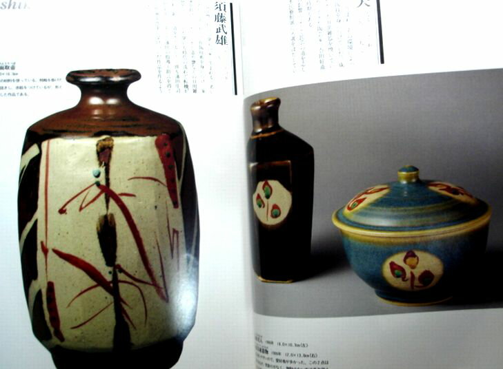 ����š�ȯ������/�䤭��Τ�Τ���׻ҡ��޴�