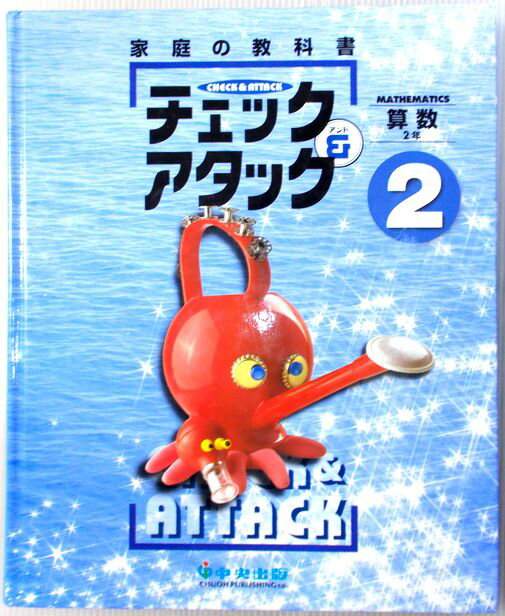 ����š۲����ζ��ʽ񡡥����å��������å���������2ǯ