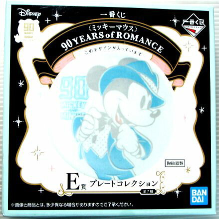 乐天商城 - 【ほぼ新品】ディズニー　一番くじ＜ミッキーマウス＞ 90YEARS of ROMANCE　E賞プレートコレクション