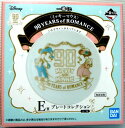 【ほぼ新品】ディズニー　一番くじ＜ミッキーマウス＞ 90YEARS of ROMANCE　E賞プレートコレクション