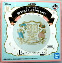 【ほぼ新品】ディズニー 一番くじ＜ミッキーマウス＞ 90YEARS of ROMANCE E賞プレートコレクション