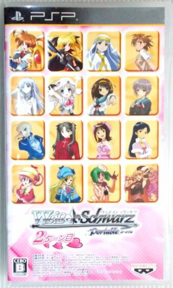【中古】ヴァイスシュヴァルツ ポータブル 2ターン目- PSP