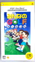 【中古】みんなのGOLF ポータブル PSP the Best