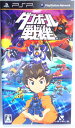 【中古】ダンボール戦機 (LBX「AX-00」プラモデル同梱) - PSP