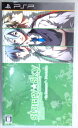 【中古】Starry☆sky ~in Summer~ ポータブル (通常版) - PSP