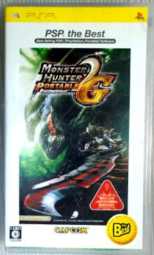 【中古】モンスターハンター ポータブル 2nd G PSP the Best