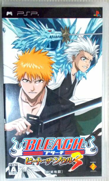 【中古】BLEACH~ヒート・ザ・ソウル3~ - PSP