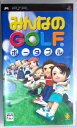 【中古】みんなのGOLF ポータブル - PSP。 発行所：ソニー・インタラクティブエンタテイメント。2004年12月発行。 【コンデション＝良い】ソフト、解説書、ケースともに概ね良好です。【中古】みんなのGOLF ポータブル - PSP。 発行所：ソニー・インタラクティブエンタテイメント。2004年12月発行。 【コンデション＝良い】ソフト、解説書、ケースともに概ね良好です。