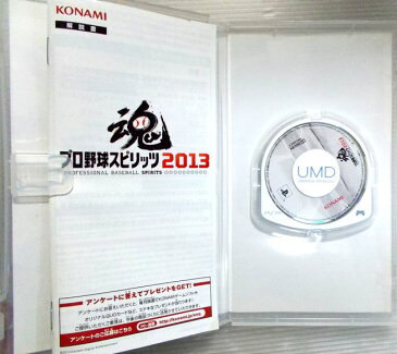 【中古】プロ野球スピリッツ2013 - PSP