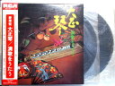 【中古LPレコード】豪華版 大正琴 演歌をうたう 2枚組