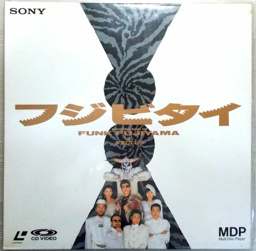 【中古LD】フジビタイ　FUNK FUJIYAMA＊米米CLUB。 発行所：SONY。1面ディスク　カラー/30分。 【コンデション＝良い】ジャケット裏面に若干のシミがございます。LD盤面はキズなく良好です。非売品。【中古LD】フジビタイ　...