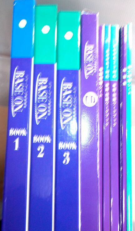 パワーアップ英語講座 Base On 10冊 3年 2 中学1 全国組立設置無料 Cd6枚