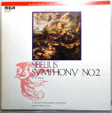 【中古LPレコード】シベリウス 交響曲第2番ニ長調作品43