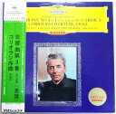 【中古LPレコード】ベートーヴェン 交響曲第3番変ホ長調≪英雄≫ コリオラン序曲作品62