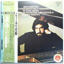 【中古LPレコード】ベートーヴェン ピアノ協奏曲第5番変ホ長調、作品73「皇帝」