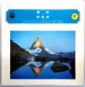 【中古LPレコード】ベートーヴェン〈運命〉 シューベルト〈未完成〉