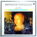 【中古LPレコード】ベルリオーズ 幻想交響曲 作品14