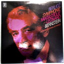 【中古LPレコード】ベルリオーズ 幻想交響曲 作品14