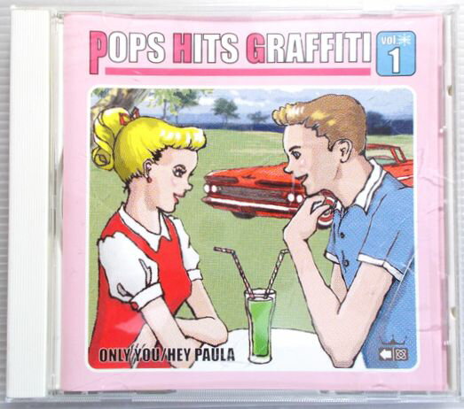 【中古CD】夢のポップス・ヒット・グラフィティ Vol.1 全21曲