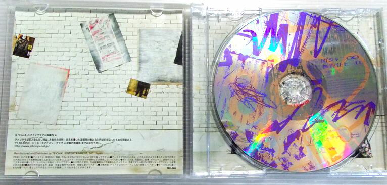 【中古CD】関ジャニエイト　無責任ヒーロー