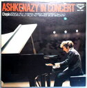 【中古LPレコード】ショパン 華麗なる大円舞曲 アシュケナージ・ショパン・リサイタル