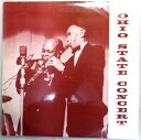 【輸入盤LPレコード】OHIO STATE CONCERT GEORGE LEWIS BAND 2枚組