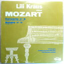 【中古LPレコード】モーツァルト ピアノ協奏曲第9番変ホ長調K.271 ピアノ協奏曲第11番イ長調K.331